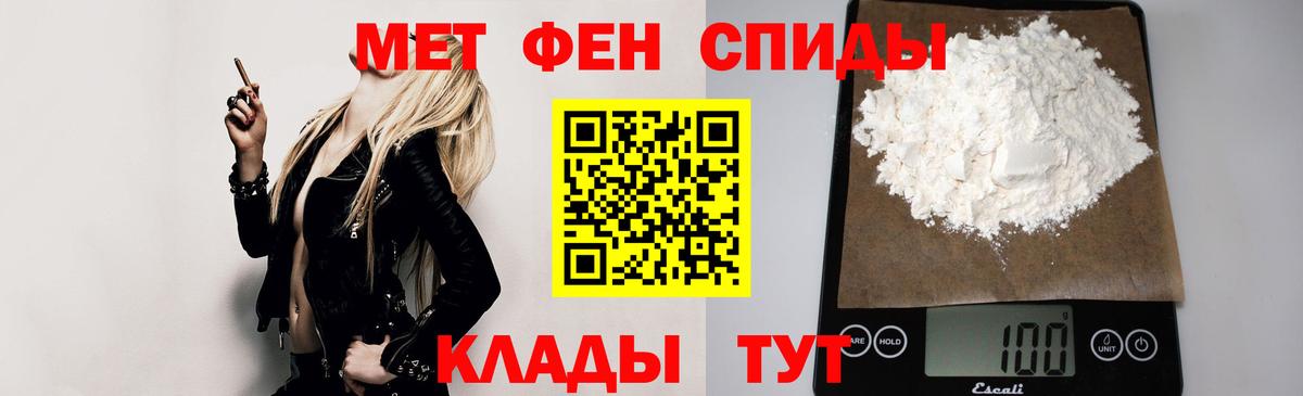 Вязники  Amphetamine  Вход с VPN  Амфетамин Premium 