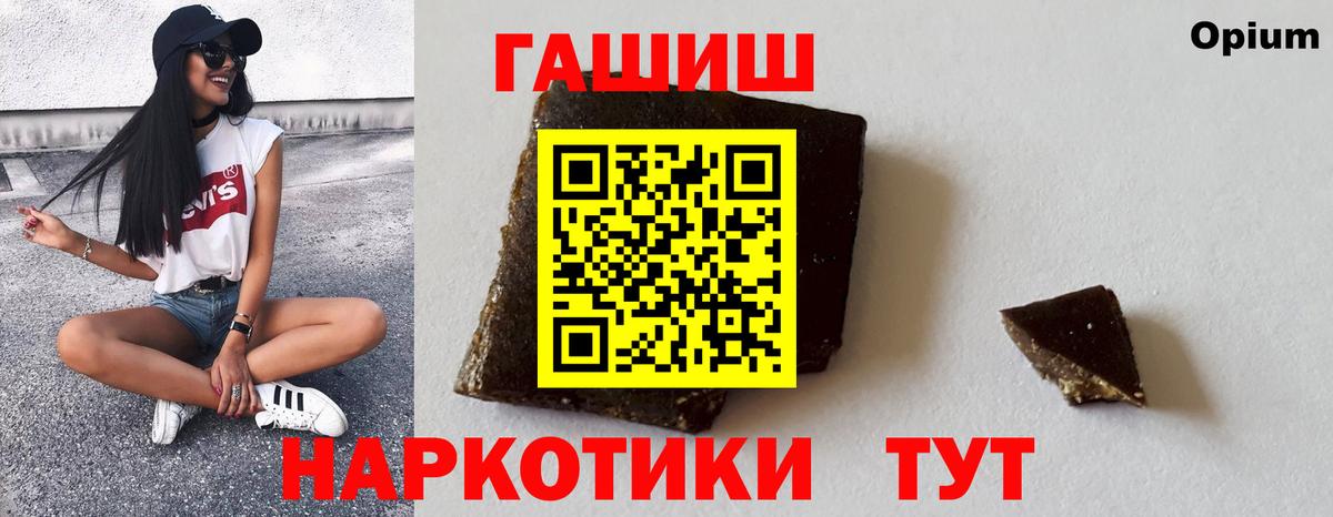 ГАШИШ 40% ТГК Вязники