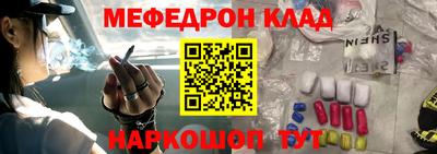 мдма Бийск