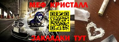 мдма Бийск
