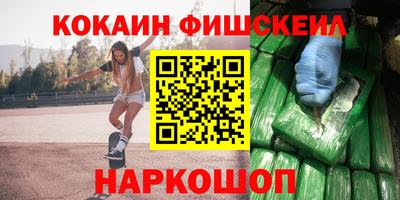 шишки Берёзовский