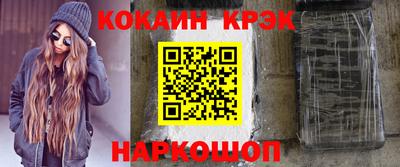 таблы Беслан