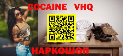 шишки Берёзовский
