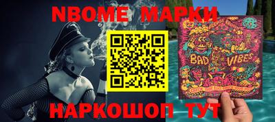 шишки Берёзовский
