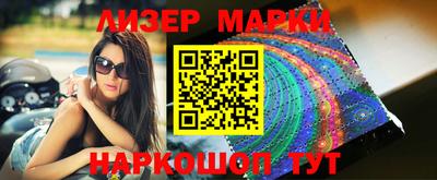 шишки Берёзовский