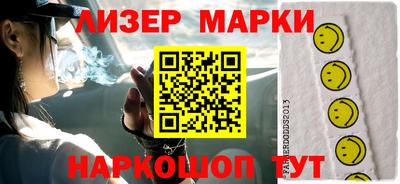 шишки Берёзовский