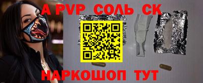 мдма Бийск