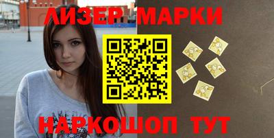 шишки Берёзовский