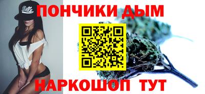 мдма Бийск
