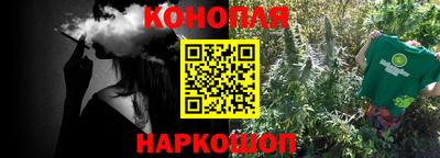 таблы Беслан