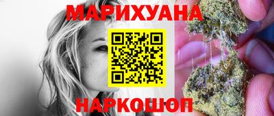 таблы Беслан