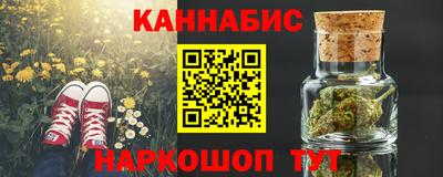 шишки Берёзовский