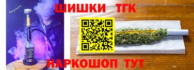 таблы Беслан