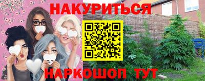 таблы Беслан