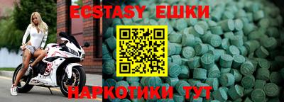 таблы Беслан