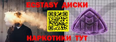 таблы Беслан