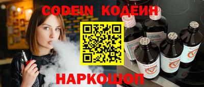 таблы Беслан