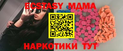 мдма Бийск