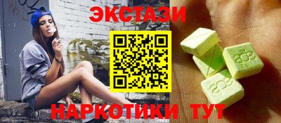 шишки Берёзовский
