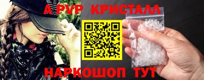 мдма Бийск