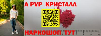 таблы Беслан