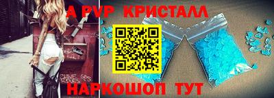 мдма Бийск