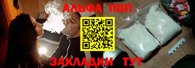 мдма Бийск