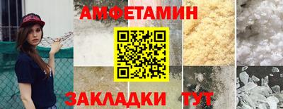 таблы Беслан
