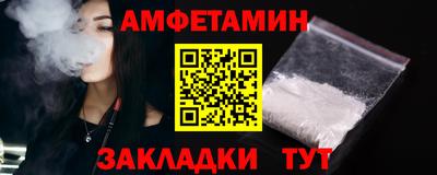 таблы Беслан