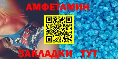 таблы Беслан