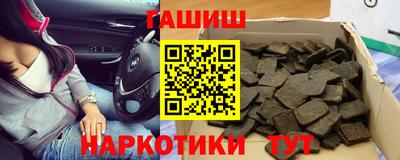 мдма Бийск