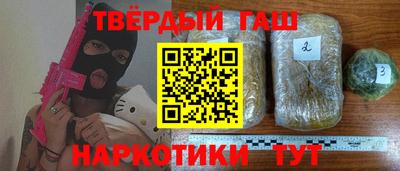 мдма Бийск