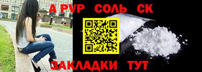 шишки Берёзовский
