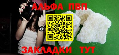 таблы Беслан