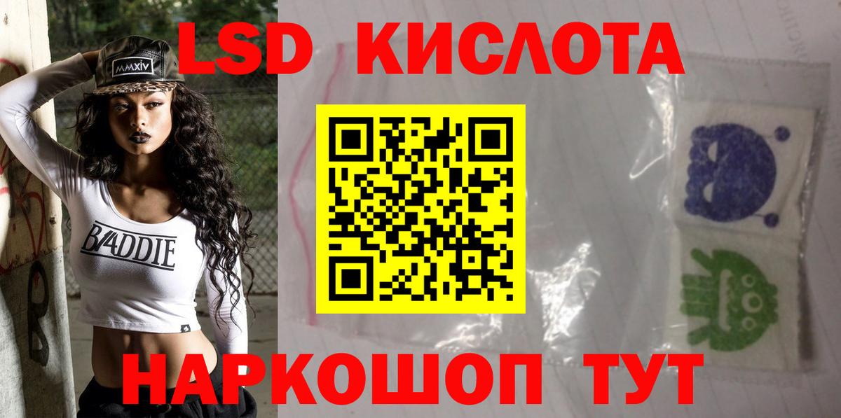 KRAKEN   LSD-25 экстази кислота  LSD-25 экстази ecstasy  Вход с VPN  Вязники 