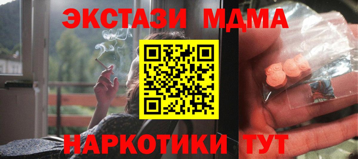 MDMA  Вход с VPN  Вязники  МДМА кристаллы 