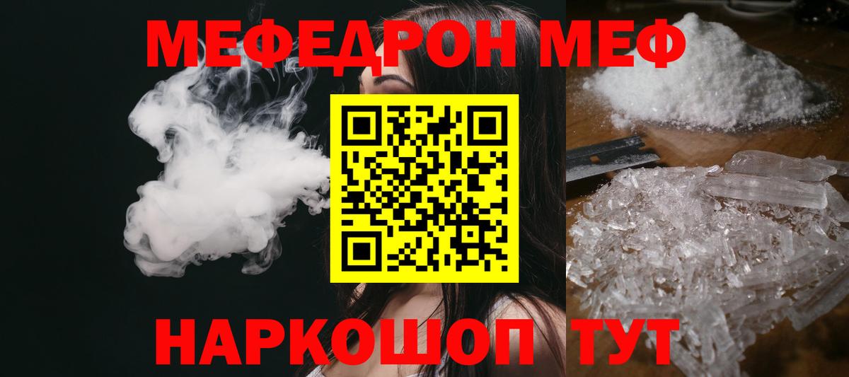 Cocaine  Гашиш  Вязники  КОКАИН  Alpha-PVP СОЛЬ кристаллы  Вход с VPN  Меф МЯУ МЯУ кристаллы  Канабис 