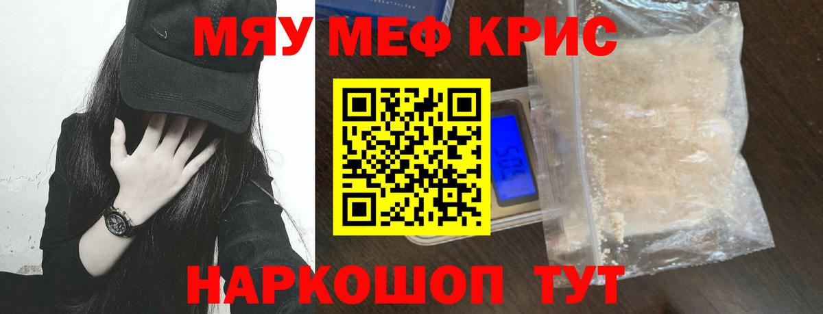 Вязники  Меф mephedrone  где купить наркоту  Вход с VPN 