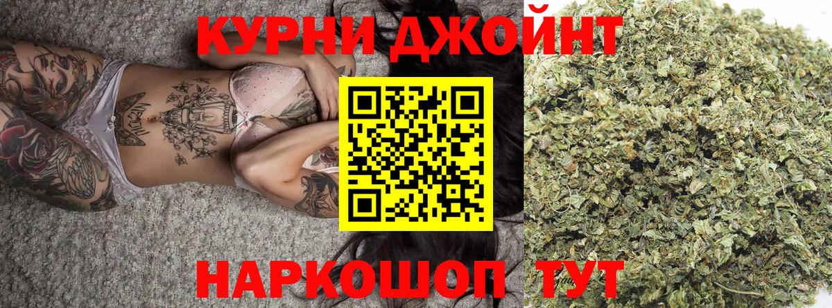Канабис OG Kush  Бошки Шишки Amnesia  Вязники  Вход с VPN 